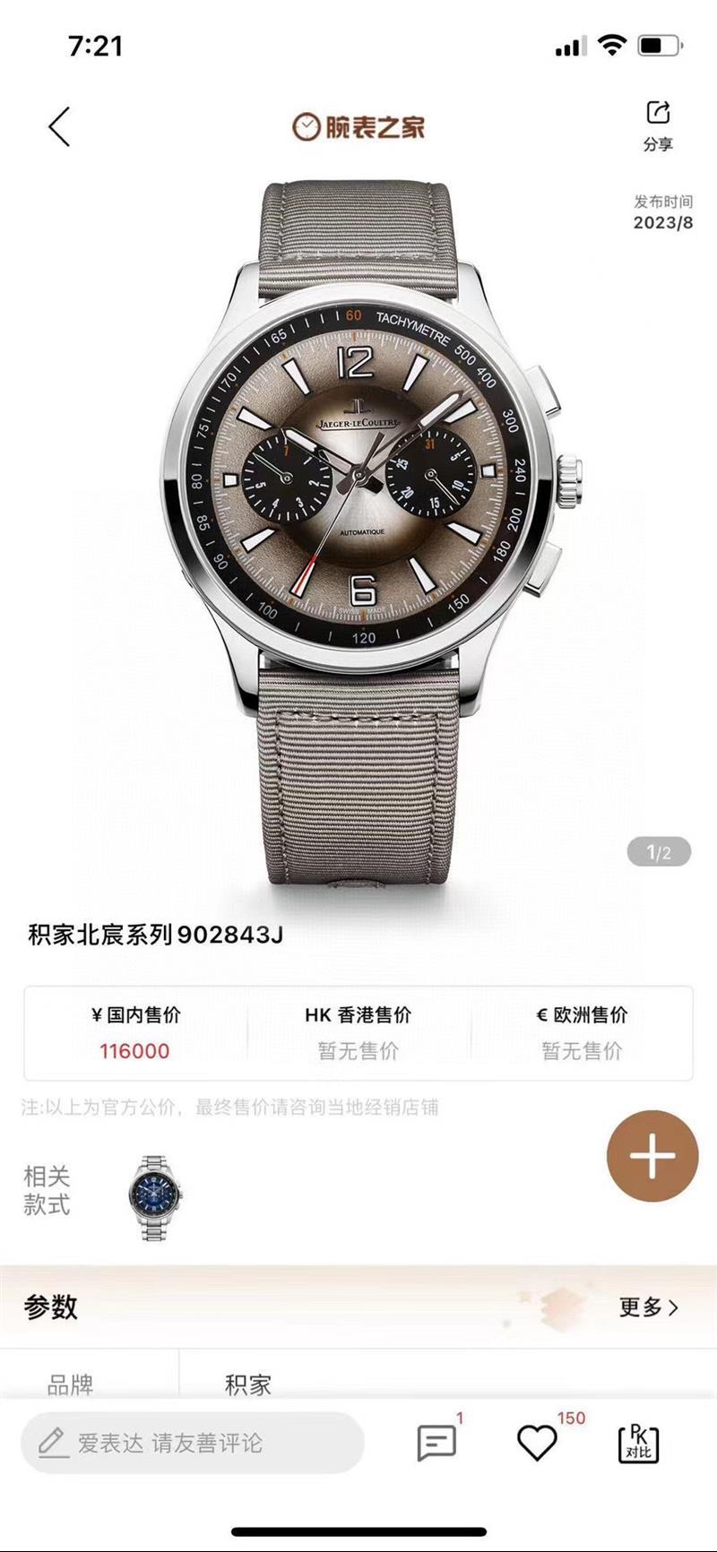 202457162425111 1450